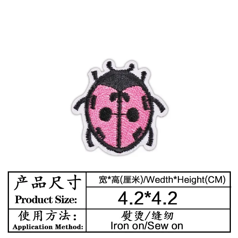 Embroidery Lady Bug - 100pcs/Lot Small Embroidery Patch Toucan Caterpillar