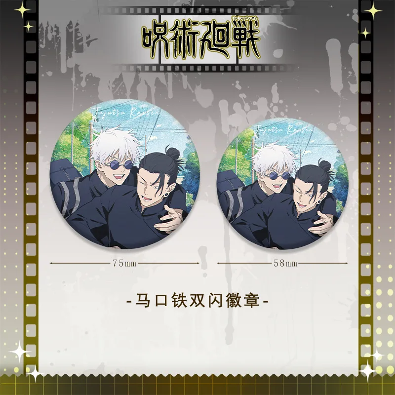 Jujutsu Kaisen Pet58 Badge All - đánh giá và giá Embroidery Reddit